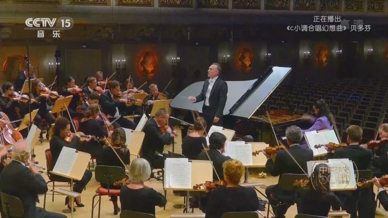 《50年·新启航——中央广播电视总台第二届中欧音乐节 中德建交50周年音乐会》 20221013
