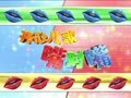 拼音童谣快乐屋 菜地里的歌