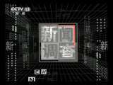 新闻调查 《新闻调查》 20110618 拐卖重伤