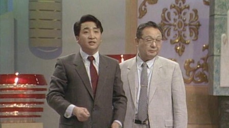 央视1991春晚 姜昆唐杰忠相声《着急》，跟谁都着急