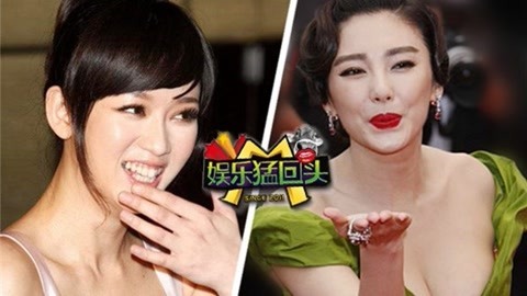 娱乐猛回头 张雨绮洗粉骚操作