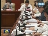 新闻联播 《新闻联播》 20131209 21:00