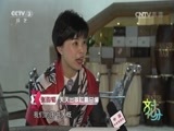 文化十分 《文化十分》 20160420