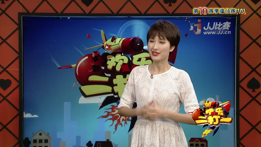 《欢乐二打一 2017》第3期