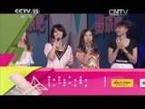 一起音乐吧 《一起音乐吧》 20150715 青春我最High