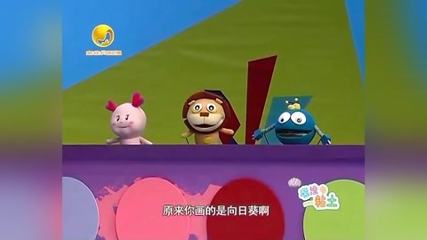 音乐涂鸦乐园 馒头加芝士变噢佳