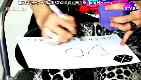 EXO TheStar 采访 D.O. 中文字幕 12/05/11-EXO-K