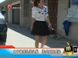 新闻延长线 《新闻延长线》 20170523