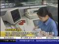 经济信息联播 经济信息联播 2009-04-11