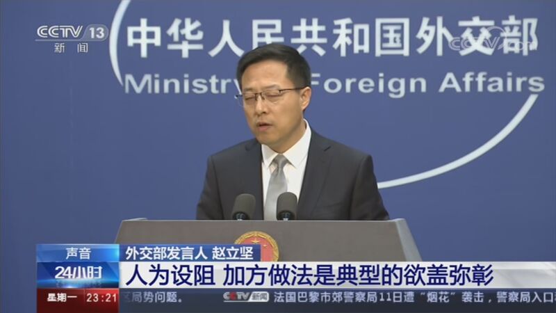 24小时 《24小时》 20201012