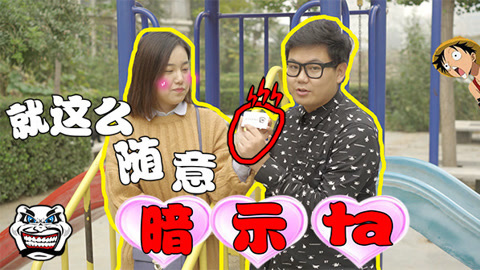 疯狂魔术 心灵魔术读心扑克 疯狂魔术