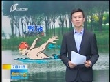 新闻午报-山西 《新闻午报-山西》 20170731