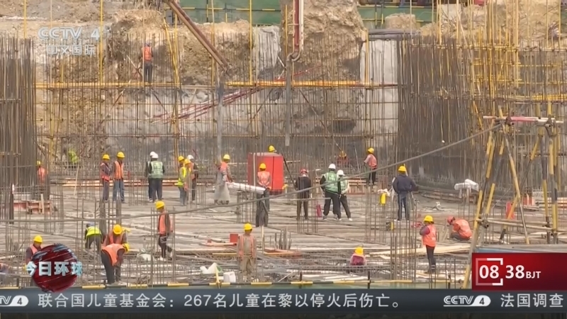 今日环球 《今日环球》 20260530