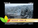 新闻袋袋裤 《新闻袋袋裤》 20150302
