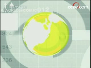 动漫世界 动漫世界 2008年 第111期