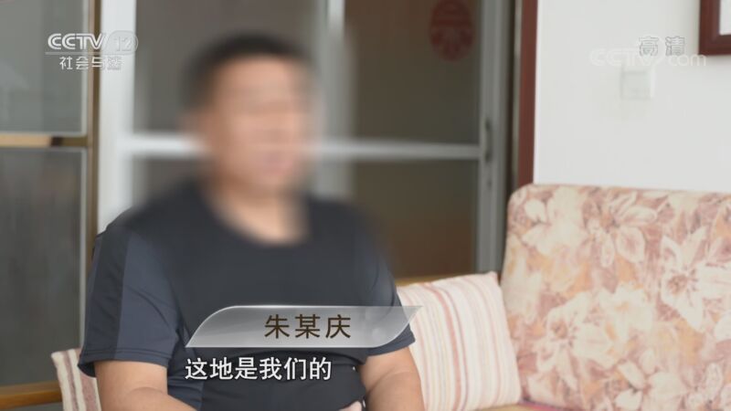 道德观察 《道德观察(日播版)》 20201013 闹心的邻居