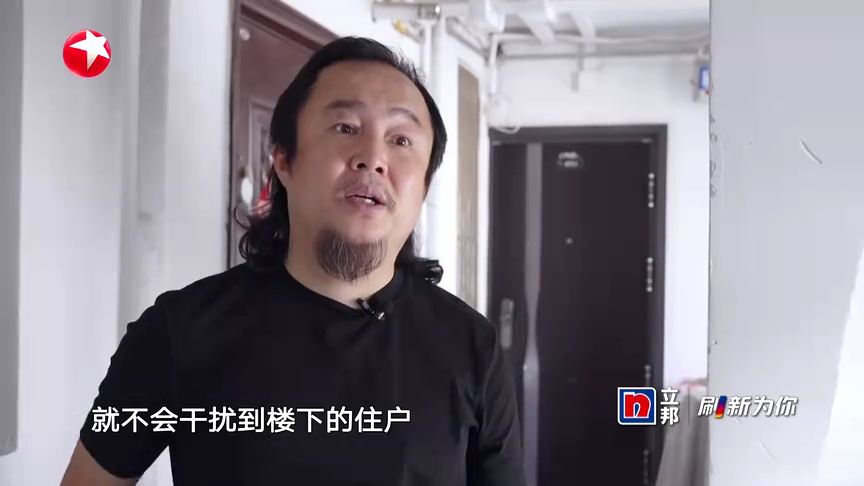 第1期会员加长版：排球女将的家