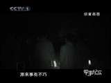 军事纪实 第1精品之军事纪实 2010年 第43期
