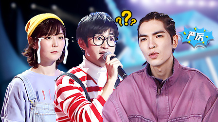 这！就是原创 第一季 王嘉尔词语不分再出糗