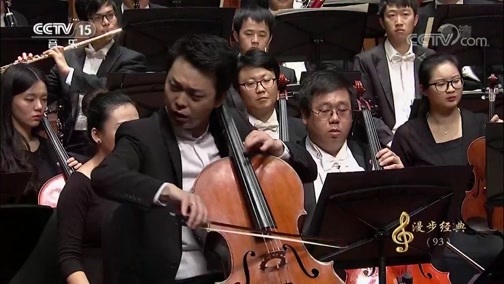 CCTV音乐厅 《CCTV音乐厅》 20190502 “漫步经典”系列音乐会（93） 《英雄颂》杭州爱乐乐团专场音乐会（上）