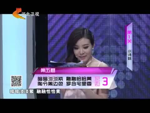 男过女人关 《男过女人关》 20150805 精编版