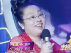 幸福来欢唱 2012 复赛第三场(1)