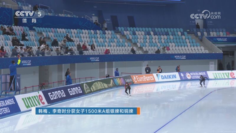 体育新闻 [体育新闻]完整版 20231117