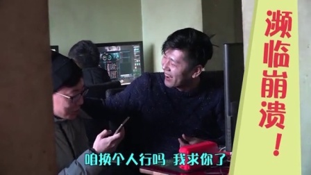 小罗恶搞 2017 在街边找陌生路人合唱 22
