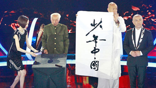 我是演说家第二季 第1期：抗战老兵用30年信守约定为战友安葬