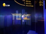 评辨天下 《评辨天下》 20161127 揭秘童工黑幕，谁在压榨青春？