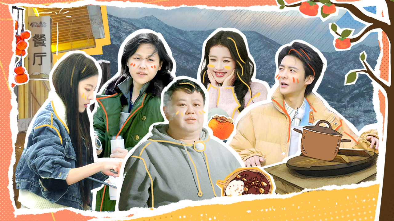 偶然的煮意 第9期：孙越封孙怡为“美丽的店长 ”