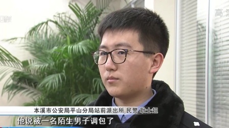 说天下 为逃避相亲 女孩将男演员P成男友 老爸连出嫁演讲都准备好了