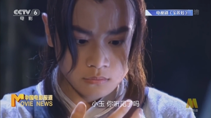 中国电影报道 《中国电影报道》 20220511