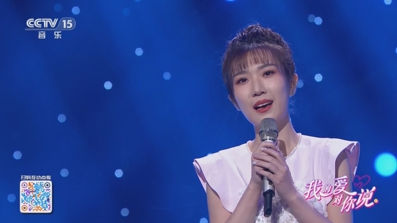 精彩音乐汇 《精彩音乐汇》 20250601 我的爱对你说 17:59