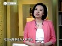 微讲堂 2015 《诗经》我读之《何彼襛矣》150421
