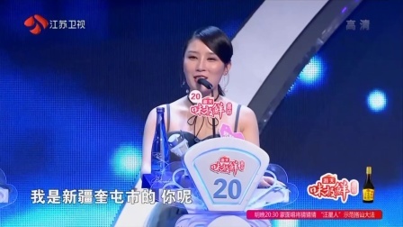 非诚勿扰 颜控男