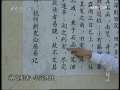 今日说法 小撒印象 1