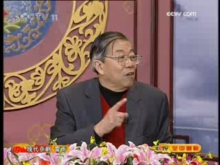 CCTV空中剧院 现代京剧 雷雨 （访谈）