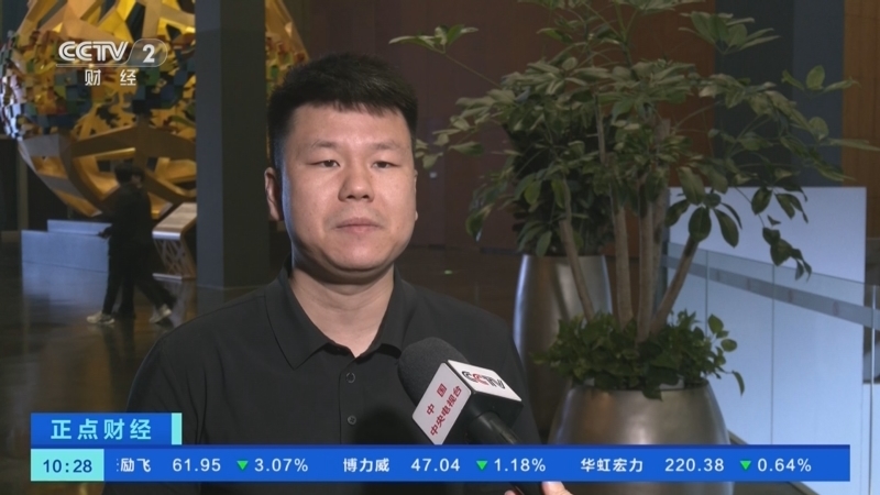 正点财经 《正点财经》 20260611 10:00