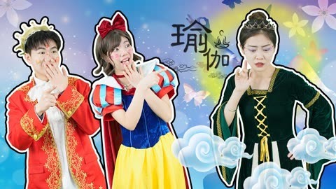 白雪和王子带恶毒王后练瑜伽练完成神仙了