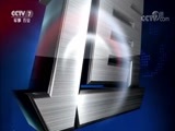 军事报道 《军事报道》 20180628