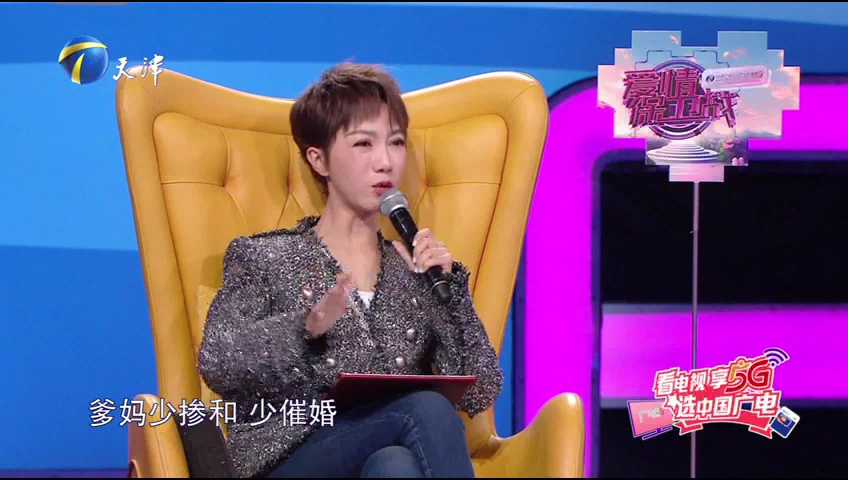 爱情保卫战 婚姻越过越平淡，专家建议做五年规划