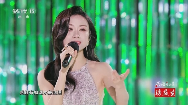 精彩音乐汇 《精彩音乐汇》 20250401 我的爱对你说