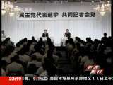 世界周刊 世界周刊 2010-09-12