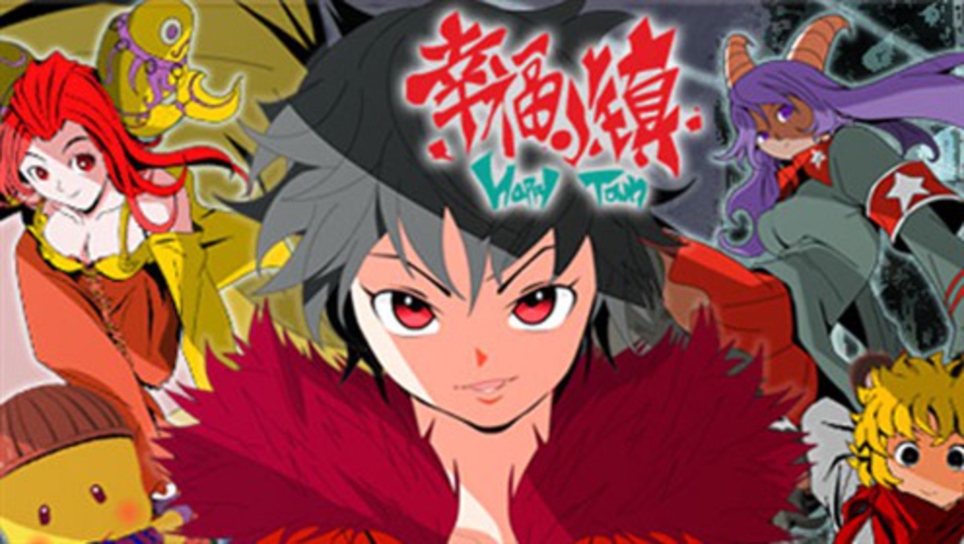 幸福小镇第二季