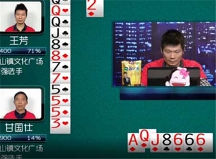 我是大赢家 我是大赢家20151208期