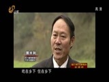 共产党员 《共产党员》 20141121