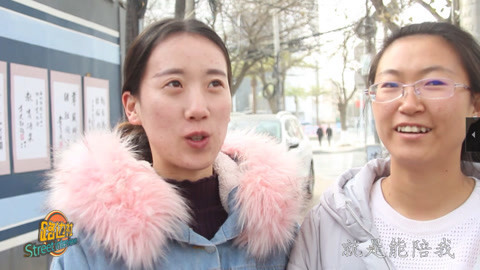 路边社 街头采访美女们的爱情观