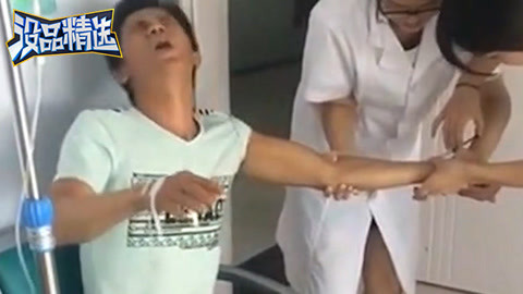没品精选 蛇精小护士花样戏耍衰男