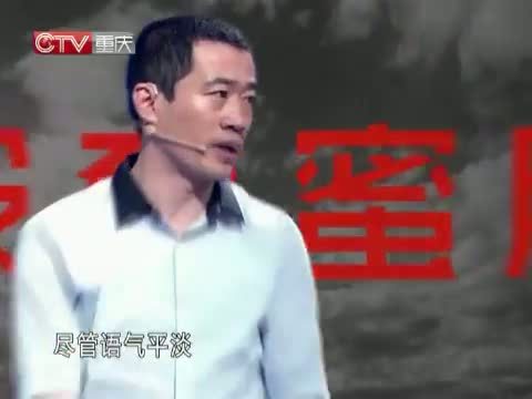 大声说出来 《大声说出来》 20140520 老公去哪里了